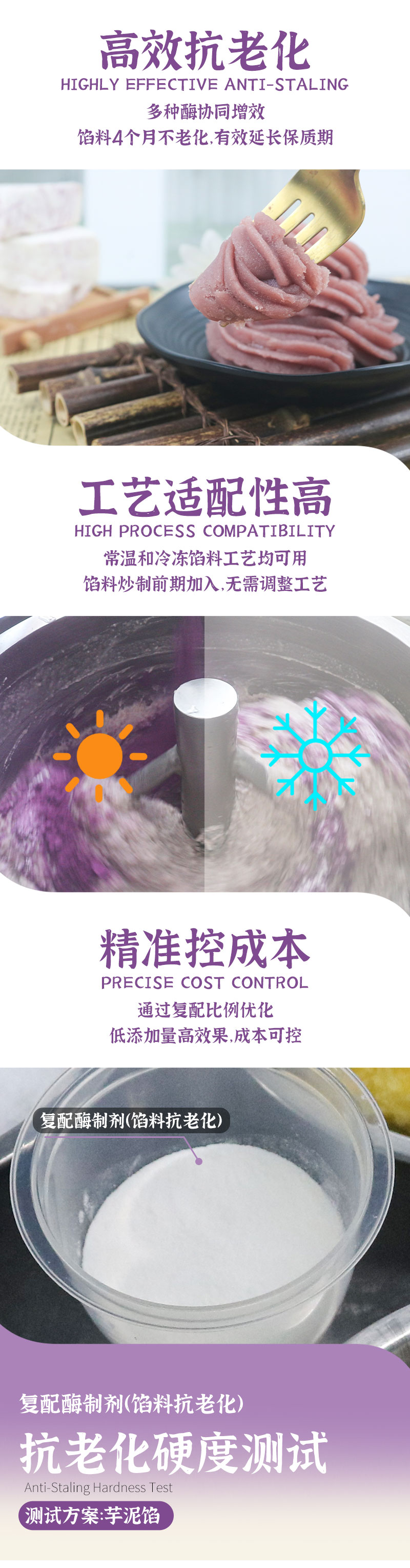 芋泥馅推文_02.jpg