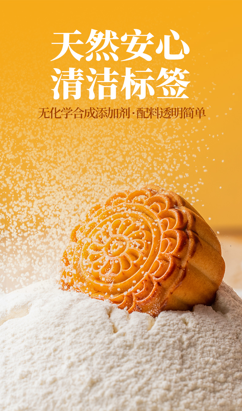 复配酶制剂（糖浆皮改良剂）推文3_05.jpg