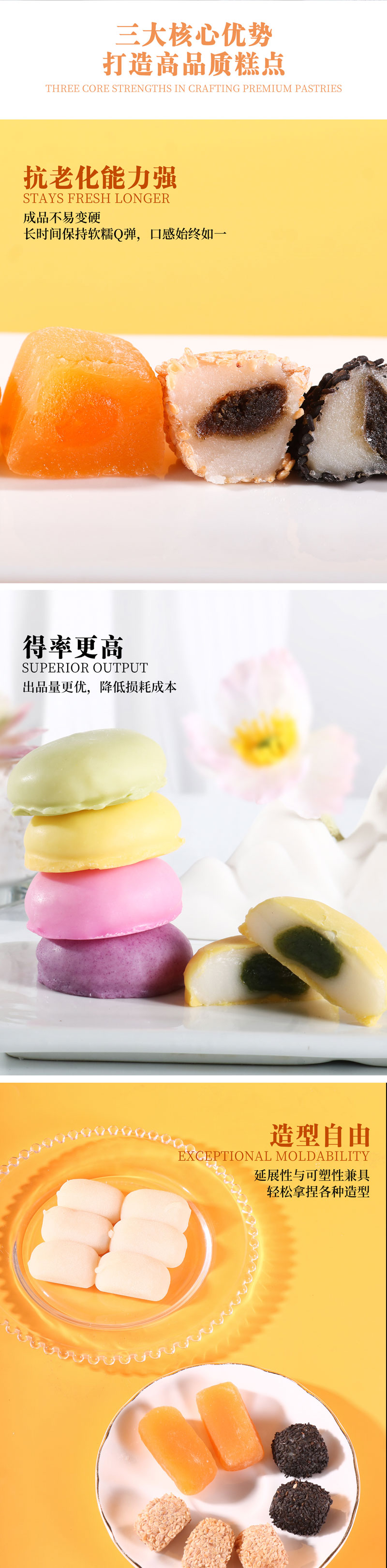 麻糬推文2_02.jpg
